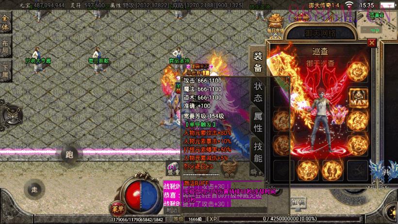 下架-1.80巅峰火龙第二季独家完整版