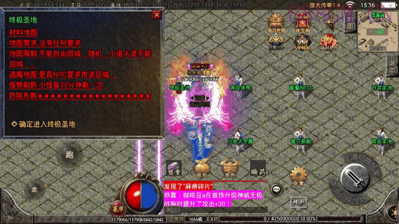 下架-1.80巅峰火龙第二季独家完整版