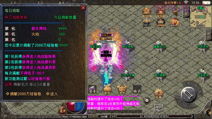 下架-1.80巅峰火龙第二季独家完整版