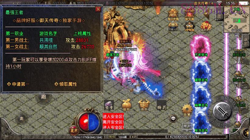 下架-1.80巅峰火龙第二季独家完整版