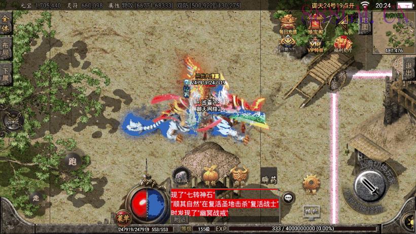 下架-1.80巅峰火龙第二季独家完整版