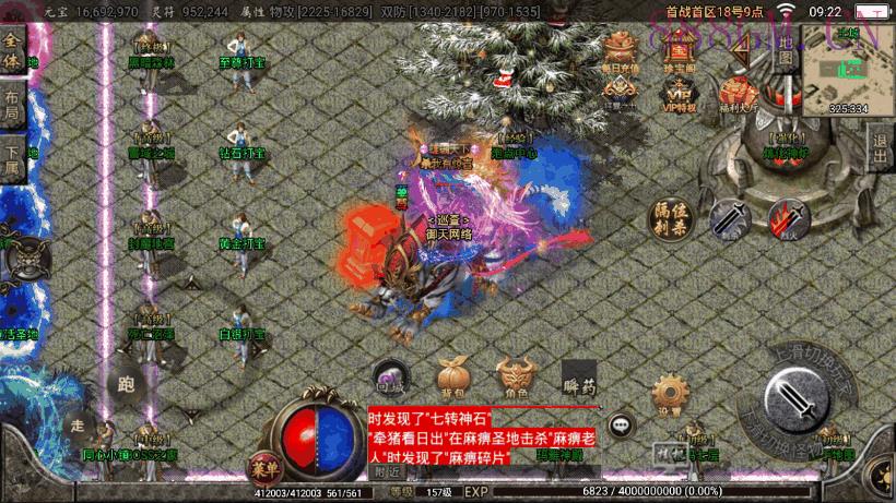 下架-1.80巅峰火龙第二季独家完整版