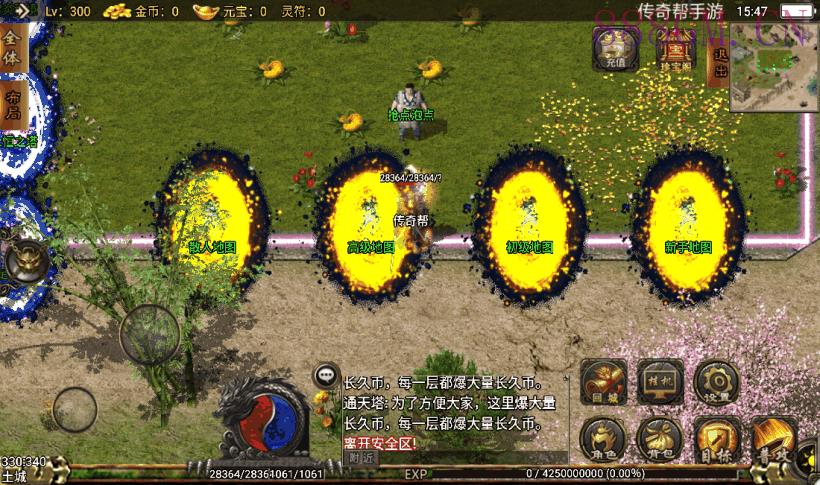 凌天沉默巅峰绝天第2季中变手机版本