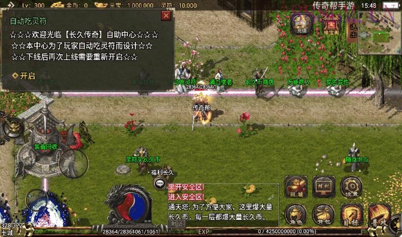 凌天沉默巅峰绝天第2季中变手机版本