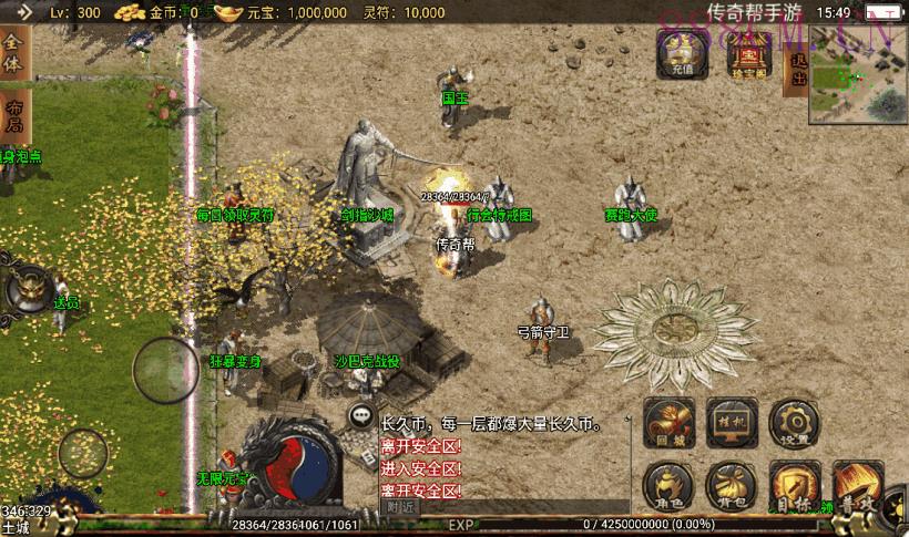 凌天沉默巅峰绝天第2季中变手机版本