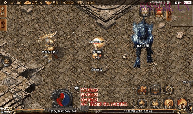 凌天沉默巅峰绝天第2季中变手机版本