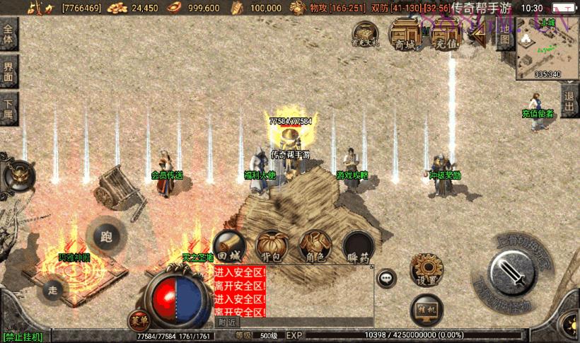 1.76卓越精品复古小极品完整版[白猪2]