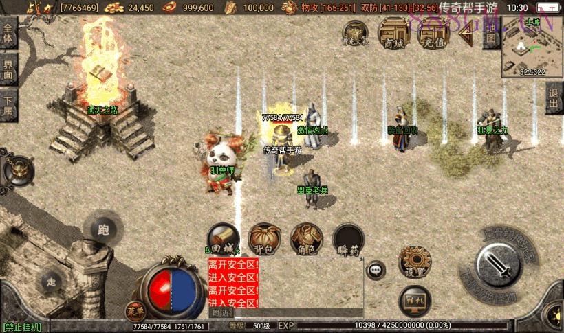 1.76卓越精品复古小极品完整版[白猪2]