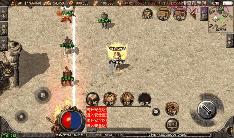 1.76卓越精品复古小极品完整版[白猪2]