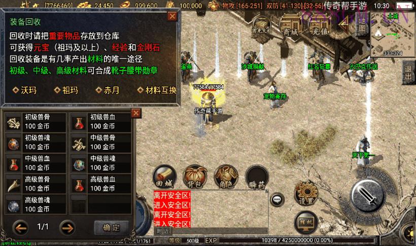 1.76卓越精品复古小极品完整版[白猪2]