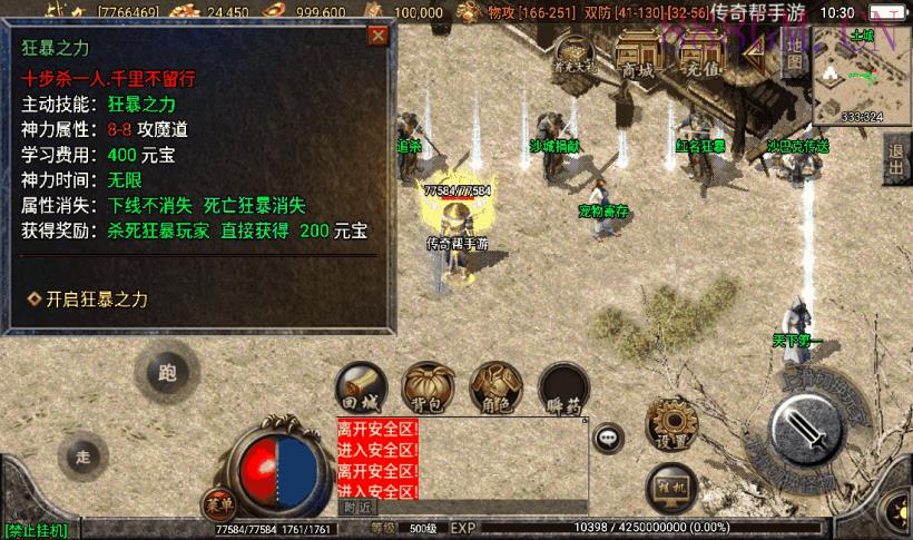 1.76卓越精品复古小极品完整版[白猪2]