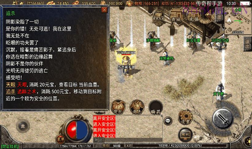1.76卓越精品复古小极品完整版[白猪2]