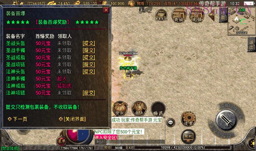 1.76卓越精品复古小极品完整版[白猪2]