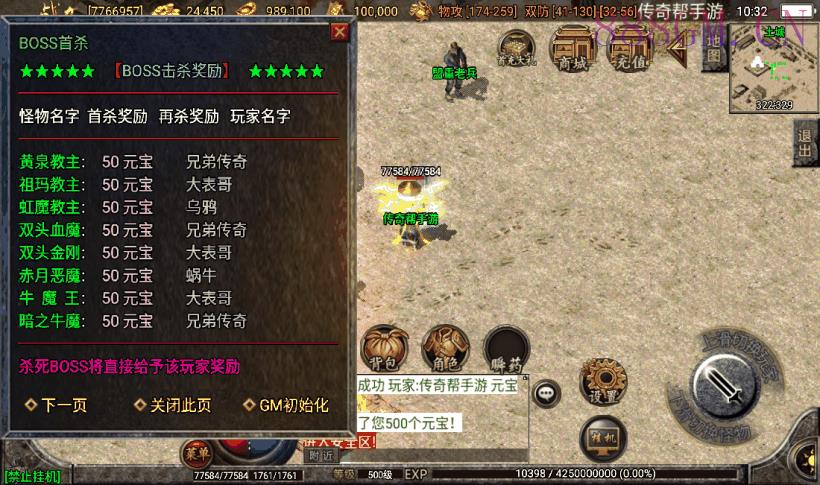 1.76卓越精品复古小极品完整版[白猪2]