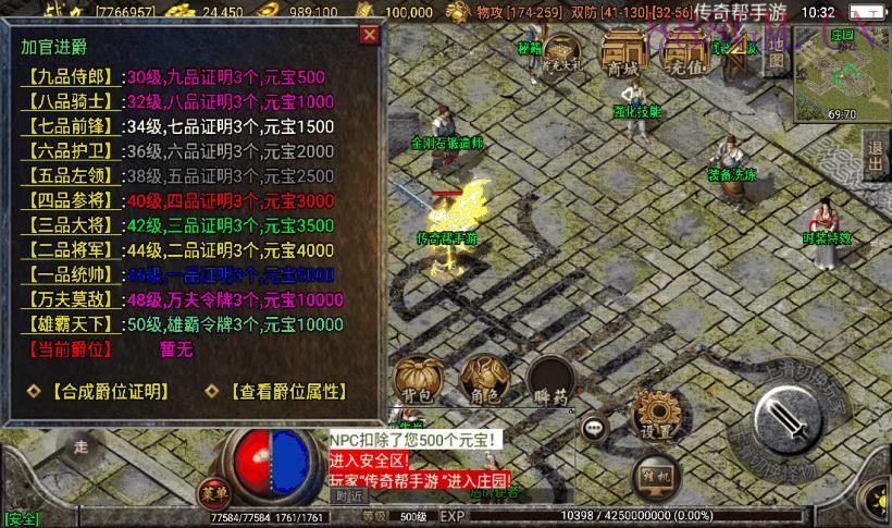 1.76卓越精品复古小极品完整版[白猪2]