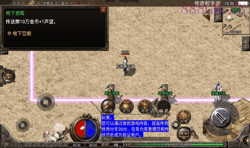 1.76大梦乐园赤月祖玛月卡版[白猪2.0]