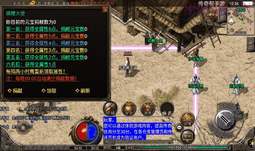 1.76大梦乐园赤月祖玛月卡版[白猪2.0]