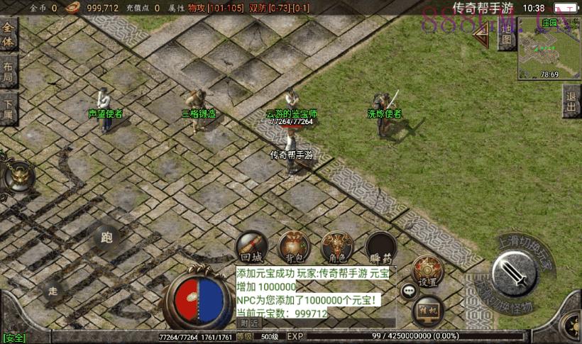 1.76大梦乐园赤月祖玛月卡版[白猪2.0]