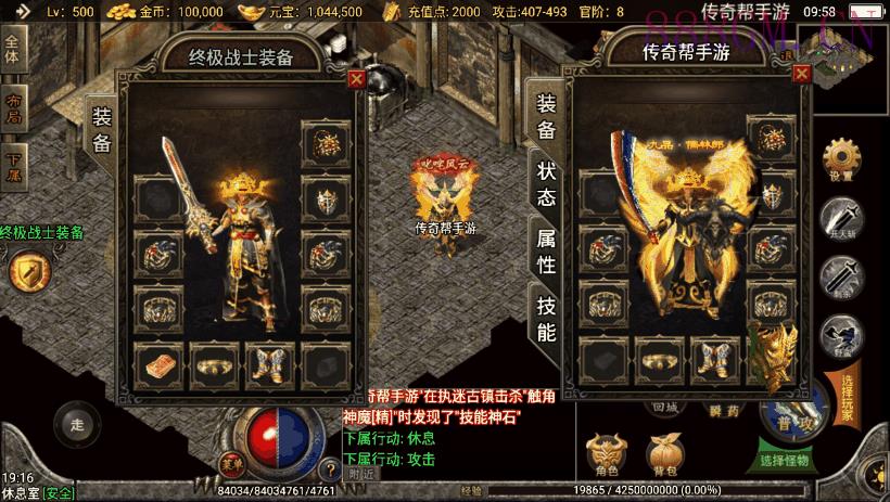 昔日魂环传奇执迷古镇第二版[白猪3.0]