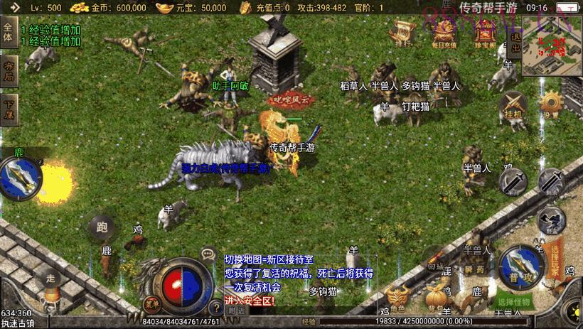 昔日魂环传奇执迷古镇第二版[白猪3.0]