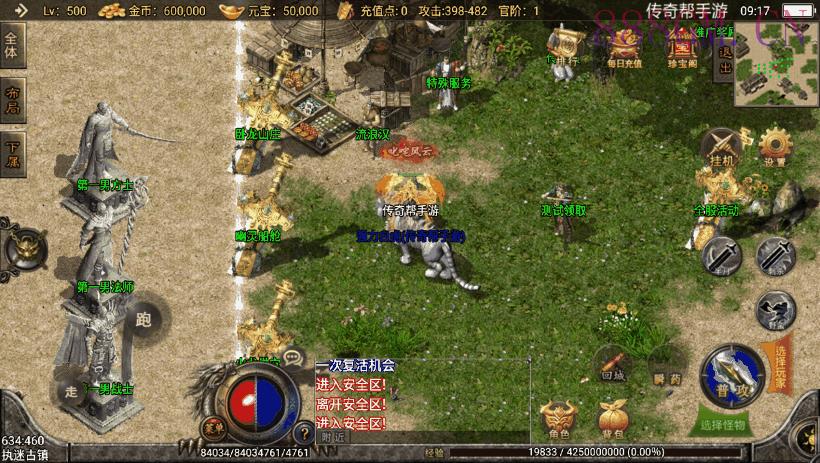 昔日魂环传奇执迷古镇第二版[白猪3.0]