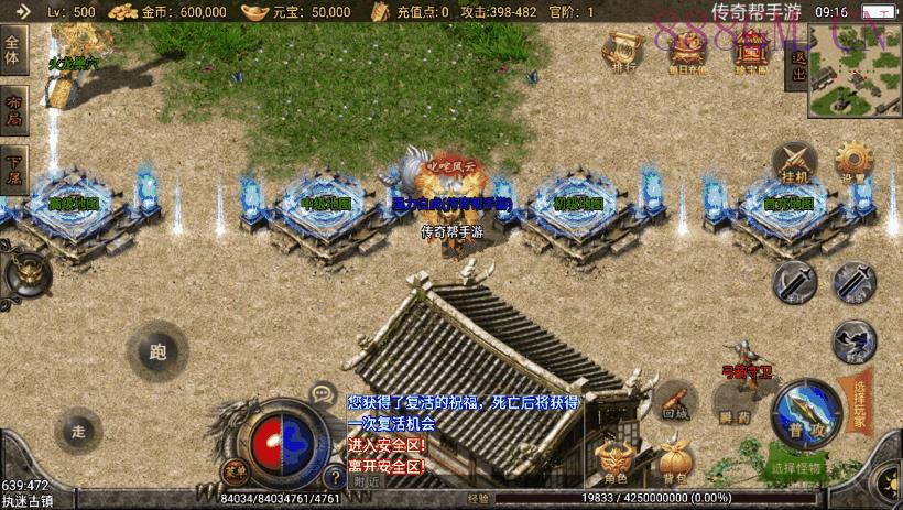 昔日魂环传奇执迷古镇第二版[白猪3.0]