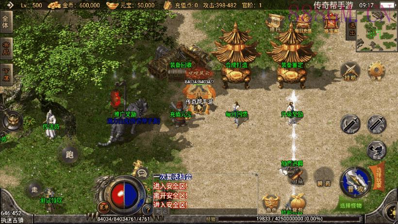 昔日魂环传奇执迷古镇第二版[白猪3.0]