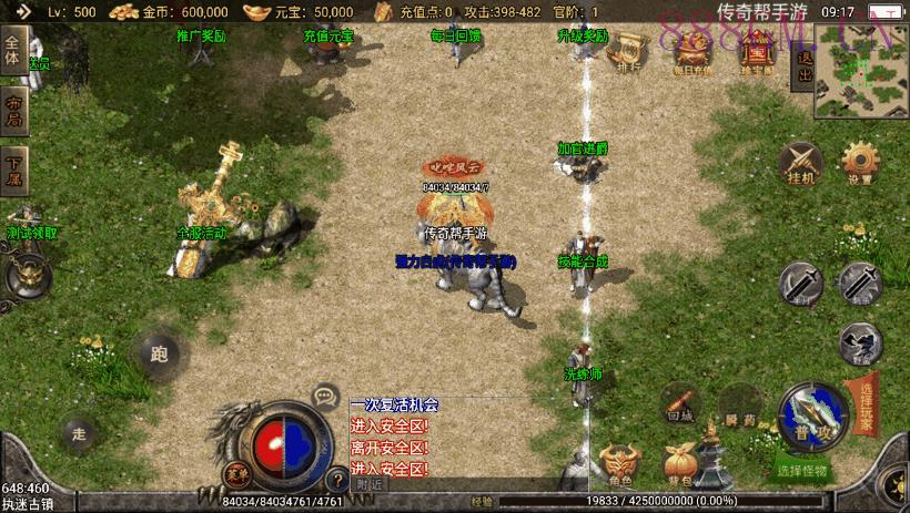 昔日魂环传奇执迷古镇第二版[白猪3.0]