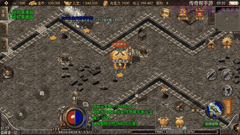 昔日魂环传奇执迷古镇第二版[白猪3.0]