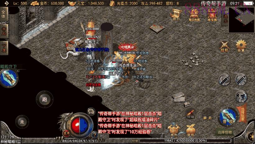 昔日魂环传奇执迷古镇第二版[白猪3.0]