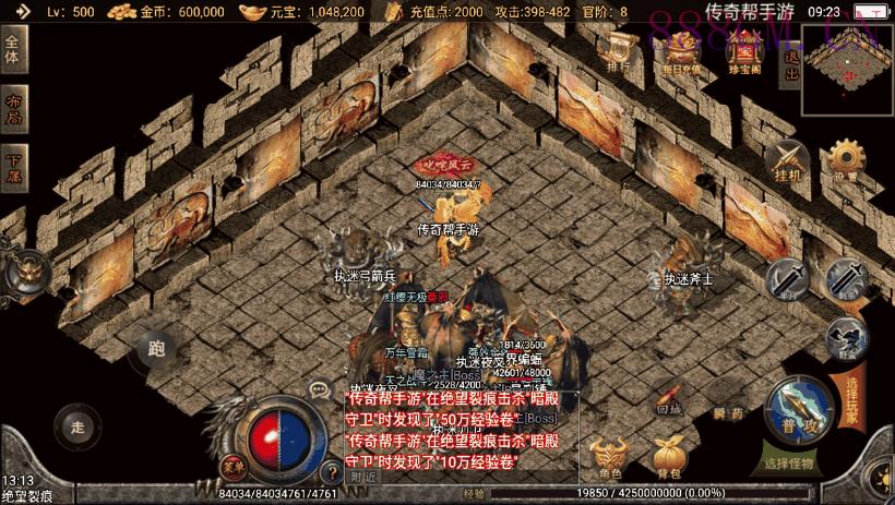 昔日魂环传奇执迷古镇第二版[白猪3.0]