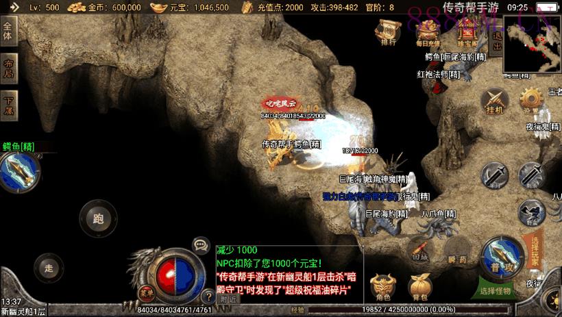 昔日魂环传奇执迷古镇第二版[白猪3.0]