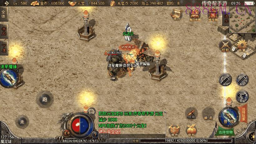 昔日魂环传奇执迷古镇第二版[白猪3.0]