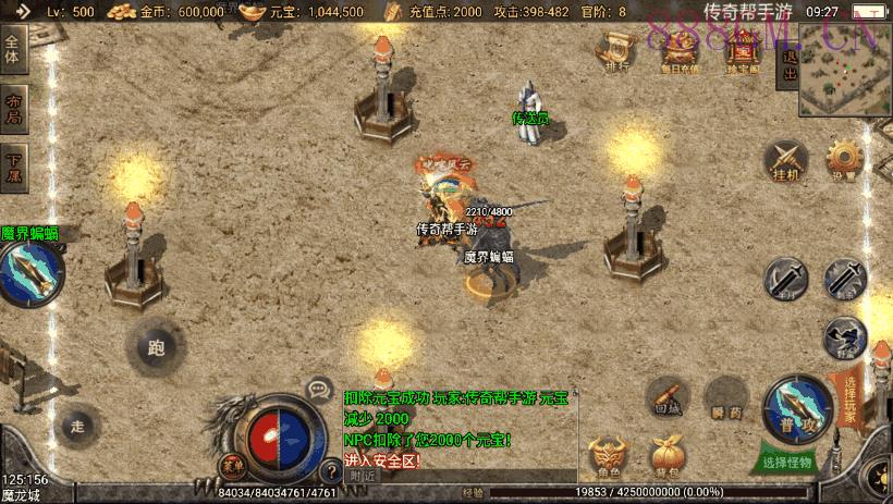 昔日魂环传奇执迷古镇第二版[白猪3.0]