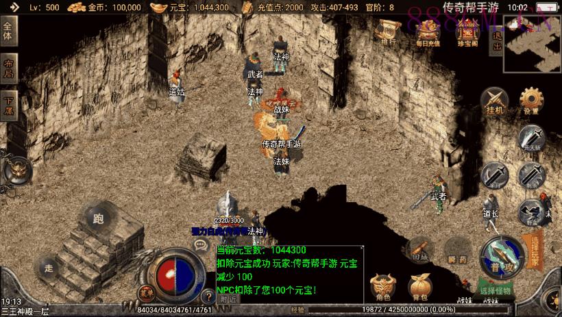 昔日魂环传奇执迷古镇第二版[白猪3.0]