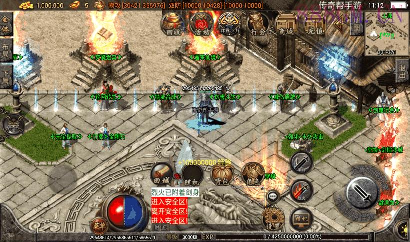 1千团的-梵天之怒单职业九大陆超变版