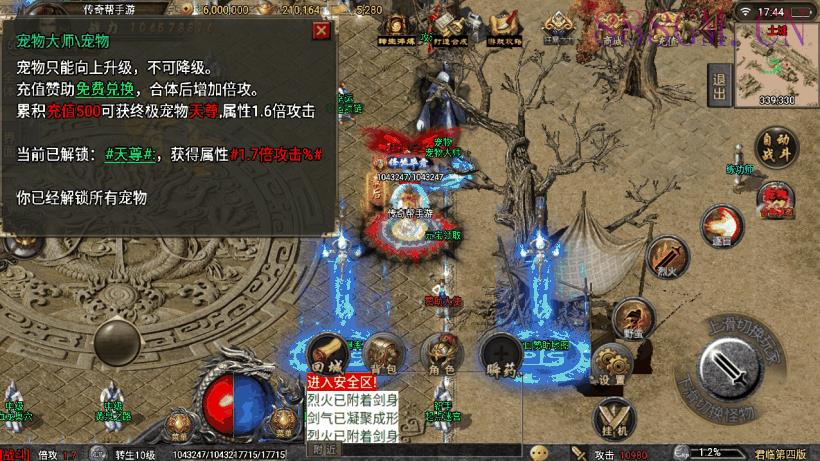 全新君临冰雪第四季单职业版[白猪3.0]