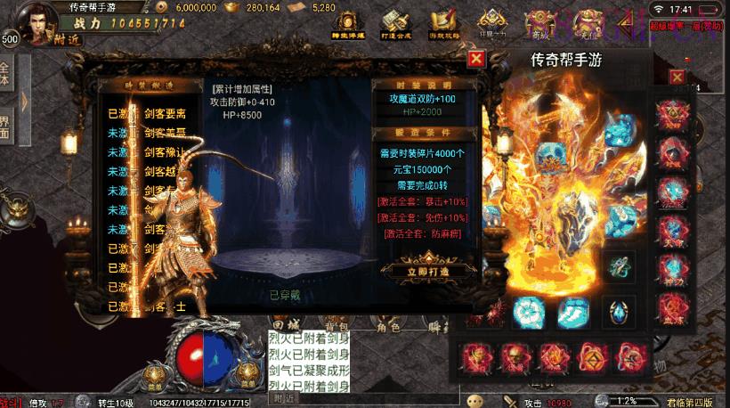 全新君临冰雪第四季单职业版[白猪3.0]