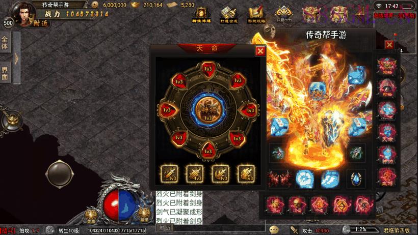 全新君临冰雪第四季单职业版[白猪3.0]