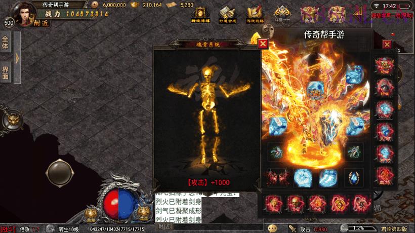 全新君临冰雪第四季单职业版[白猪3.0]