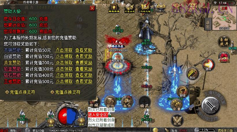 全新君临冰雪第四季单职业版[白猪3.0]