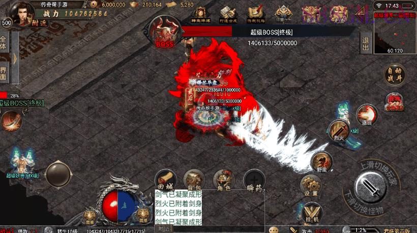 全新君临冰雪第四季单职业版[白猪3.0]