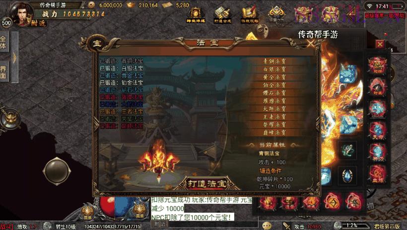 全新君临冰雪第四季单职业版[白猪3.0]