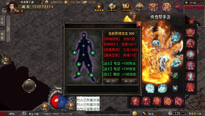 全新君临冰雪第四季单职业版[白猪3.0]