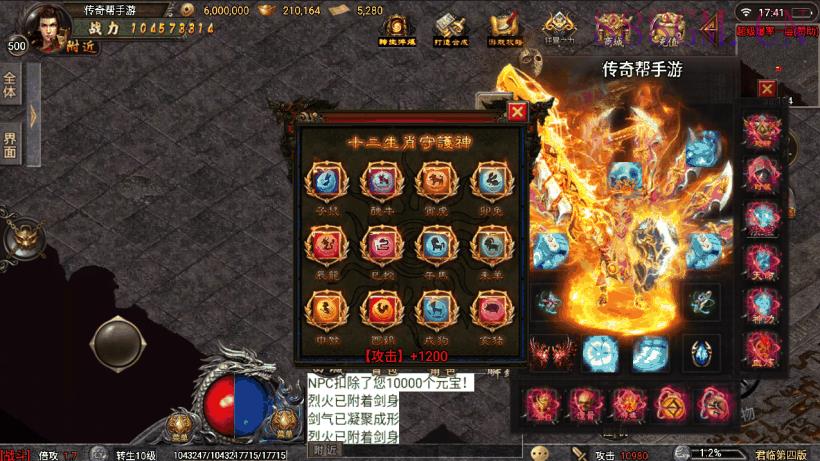 全新君临冰雪第四季单职业版[白猪3.0]