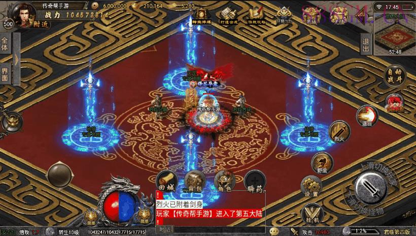 全新君临冰雪第四季单职业版[白猪3.0]