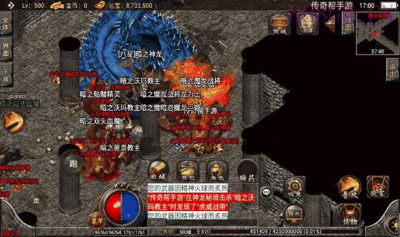 神龙万劫单职业攻速鞭尸第二版[白猪2]