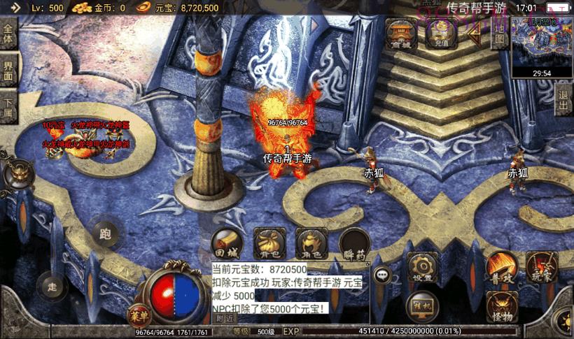 神龙万劫单职业攻速鞭尸第二版[白猪2]