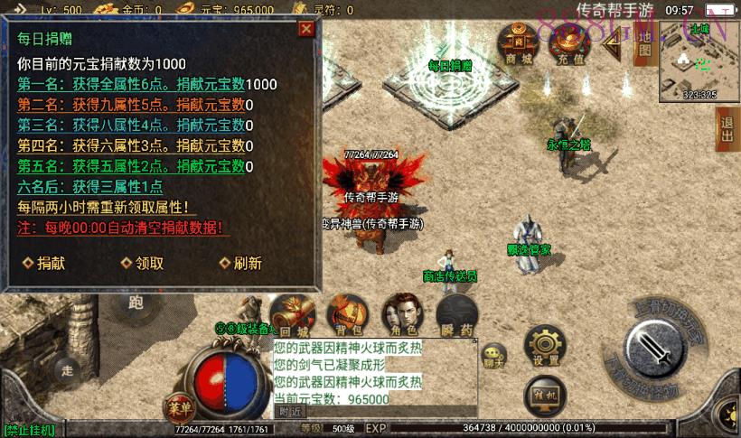 飘逸之韵全新升级手机版本[白猪2.0]