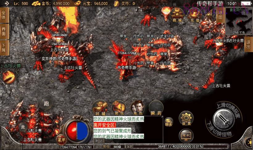 飘逸之韵全新升级手机版本[白猪2.0]